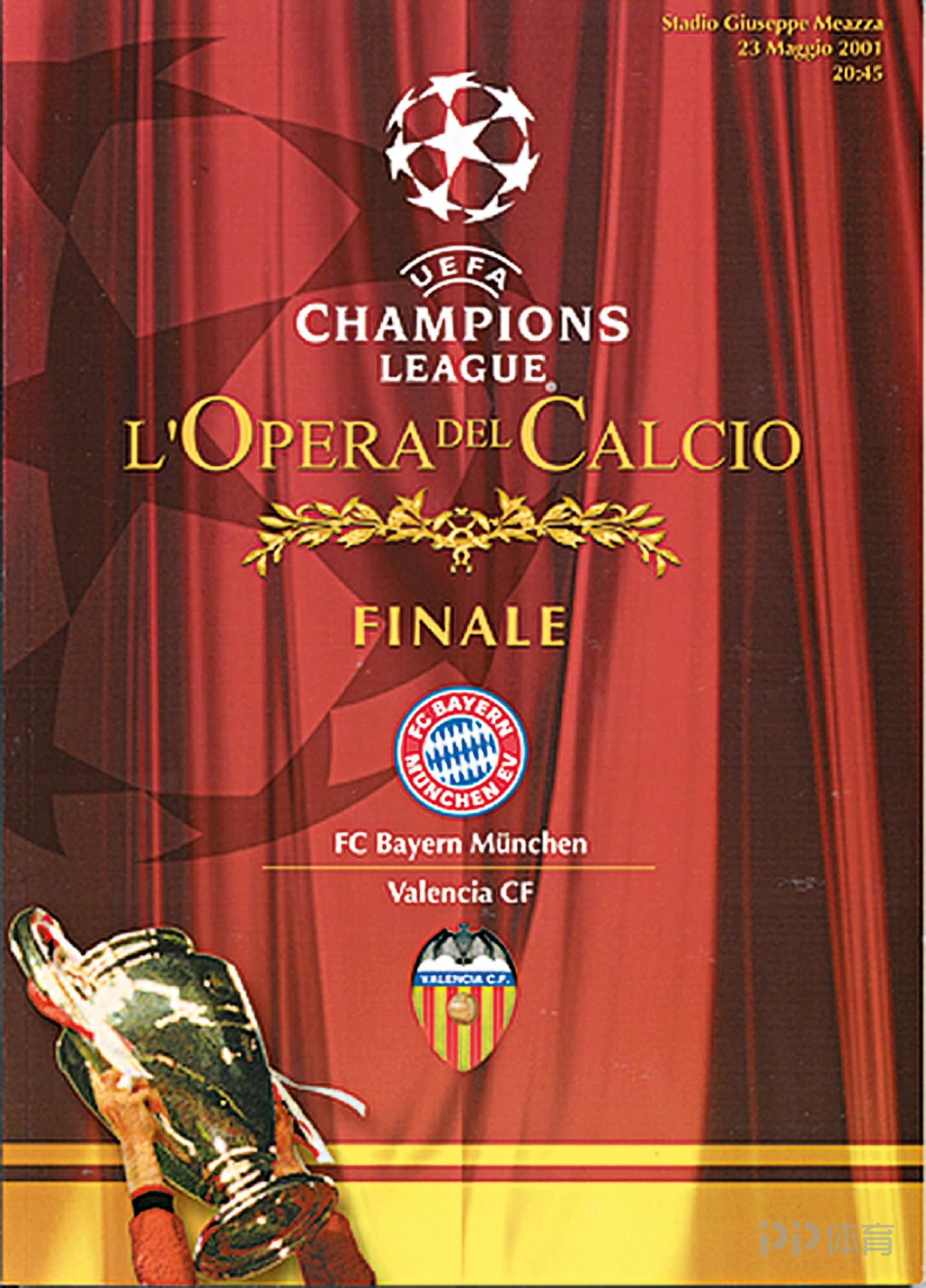 欧冠焦点战：哈兰德双响助曼城，拉什福德双响曼联逆袭巴萨